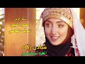 شادن زي اد الجزائر شادن زي اد الجزائر