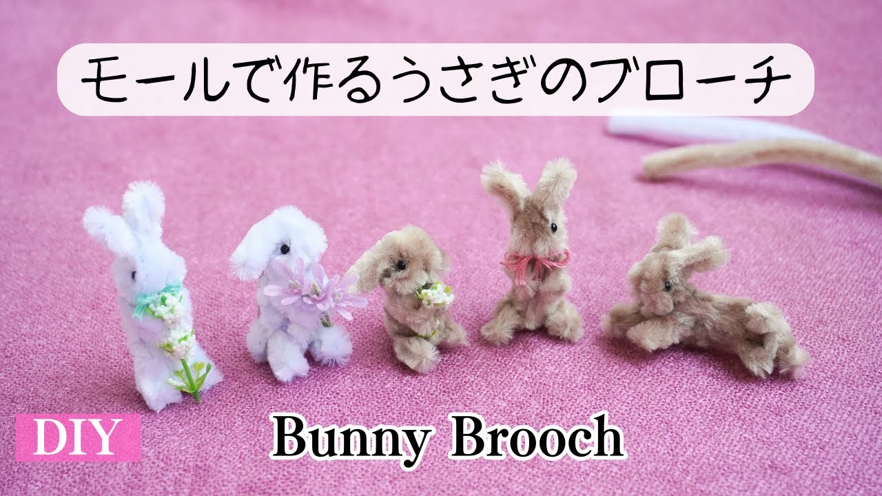 DIY/Easy Craft/HOW TO MAKE A RABBIT BROOCH OUT OF PIPE CLEANER