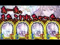 【シャドバ新弾】あーあ、僕のシャドバまた壊れちゃった。〝星界の艇人・ノア〟でビショップ史上最悪のとんでもねぇ盤面が作れる次世代連携ビショップ【 Shadowverse シャドウバース 】