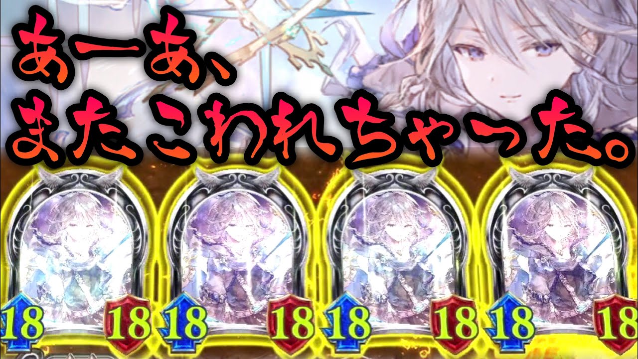 New Shadowverse Pack] Oh no, my Shadowverse is broken again