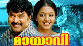 Muttathe Mulle Chollu Lyrical Video | Mayavi | KJ Yesudas | Alex Paul | Vayalar Sarathchandra Varma