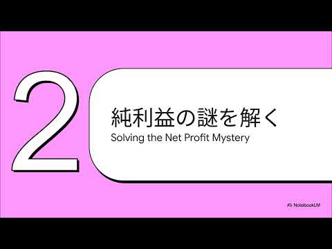 九州旅客鉄道（9142）　【最速】決算短信をAIが解説