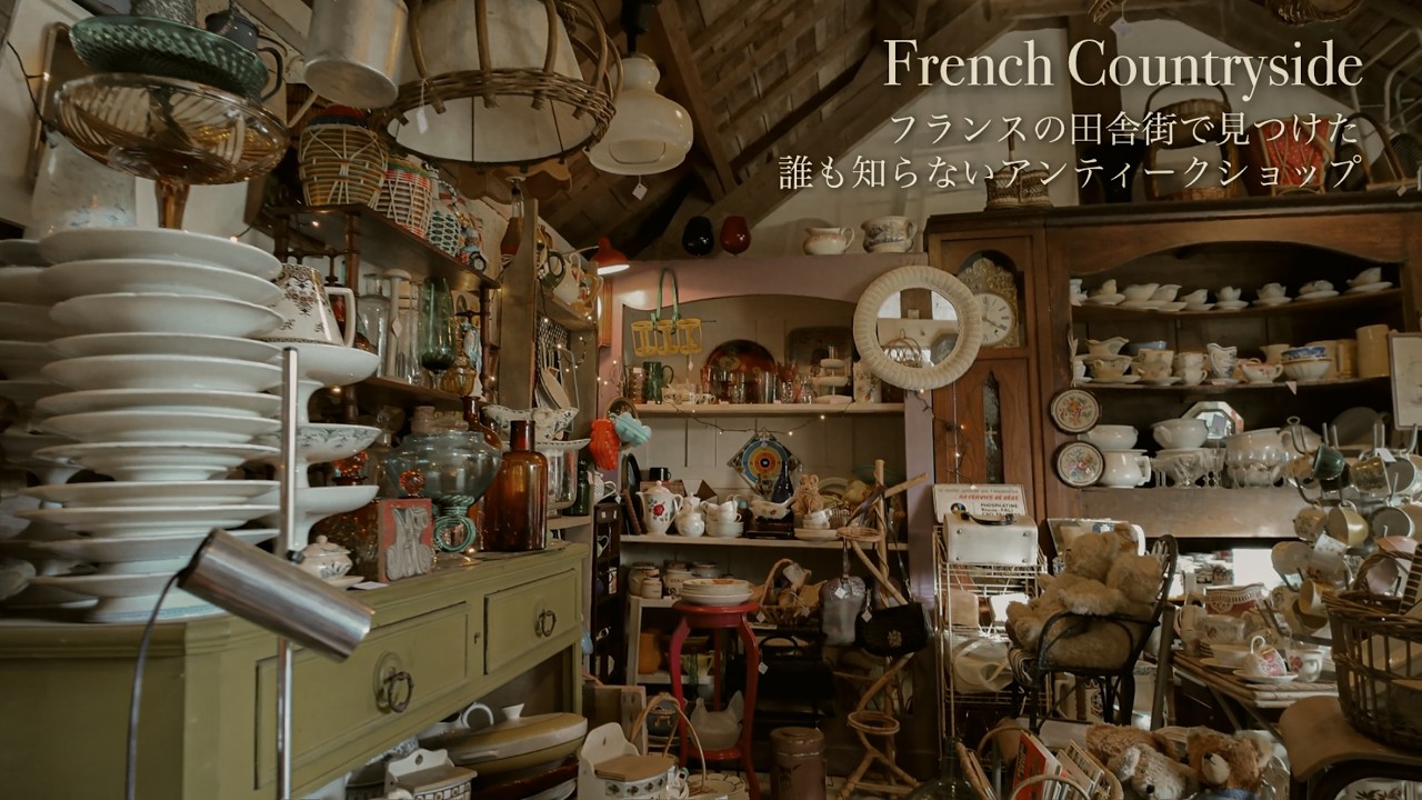 An antique shop no one knows about yet | A shop discovered in a