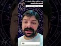पूजा का सम्पूर्ण फल कैसे पाएं? आचार्य जी का सही तरीका जानें #shorts #puja #dharma
