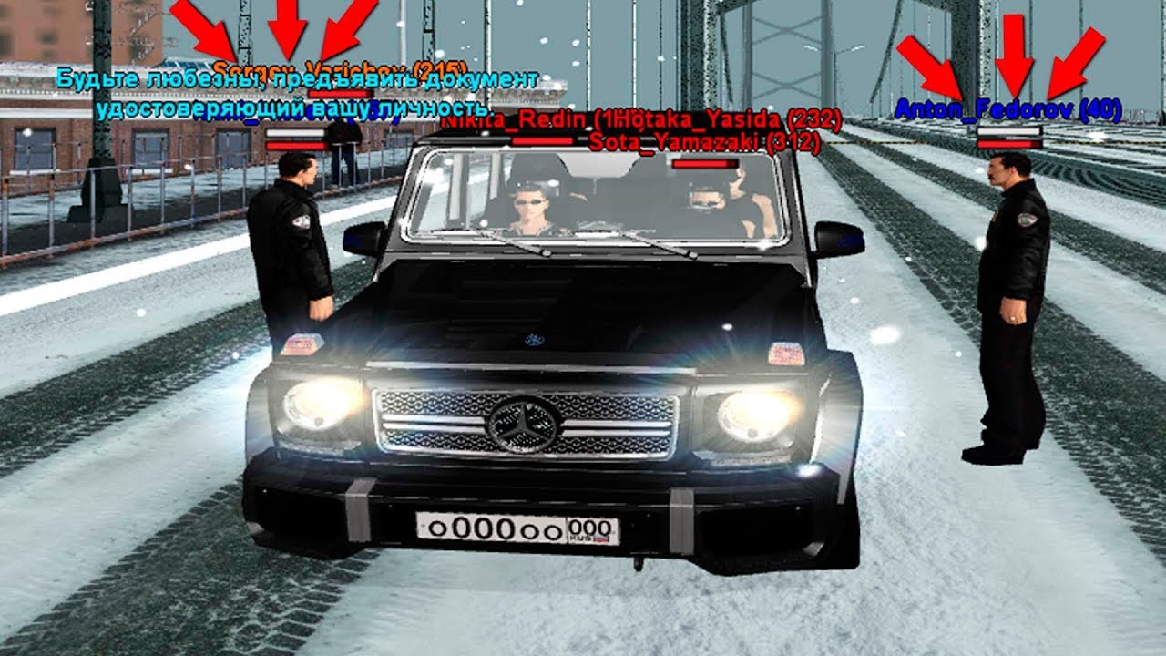 Машина фсб самп