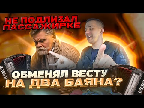 Рейтинг птф на весту Рейтинг птф на весту