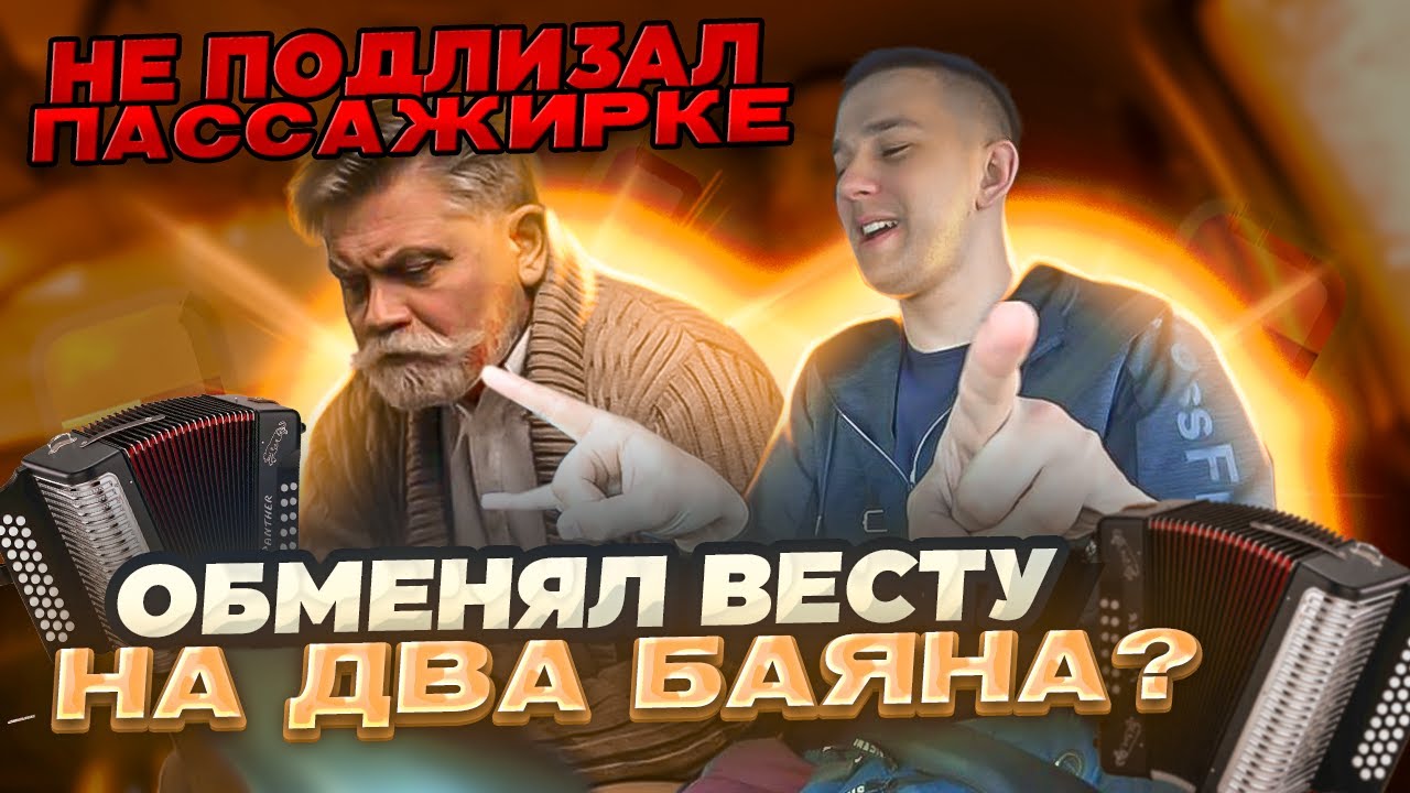 Рейтинг птф на весту Рейтинг птф на весту