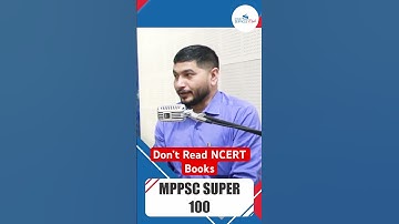 NCERT बुक्स पढ़ने की अब कोई जरुरत नहीं है ! #mppsc #mppscmains #mppscprelims #mppscpre #ncert #books