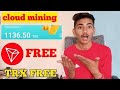 TRXZDH.COM|New TRX platform is online, 100% can make money, free miningreward10000TRXMakemoneyonline