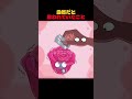 当然だと思われていたこと #アニメ #膀胱 #コント