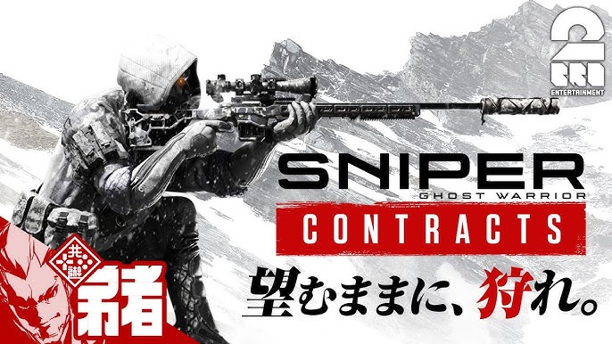 1 Ps4pro 高画質 スナイパー ゴーストウォリアー3 兄弟の絆は砕けない 進化を遂げた本格狙撃アクション 癒され実況プレイ Youtube