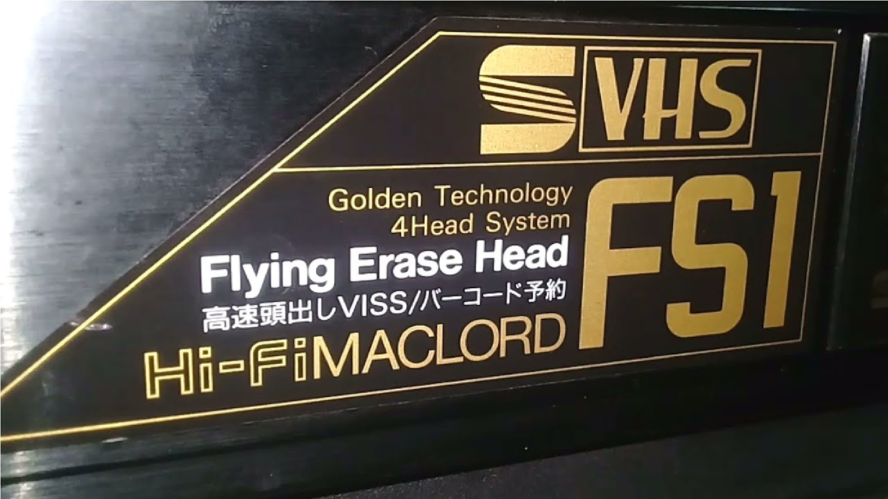 National NV-FS1 Vintage S-VHS VCR - YouTube