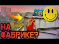 СМАЙЛ БЕРЕТ ТОП 1 НА КРЫШЕ ФАБРИКИ!? НОВЫЙ ЧЕЛЛЕНДЖ ВО FREE FIRE!?  НАРЕЗКА СТ СТРИМА