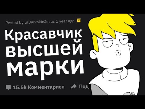 Когда Понял, Что ТЫ ПРИВЛЕКАТЕЛЕН