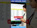 advance Excel tricks tips #shortvideo #shorts #short #trending #newvideo #lucknow #computer #viral