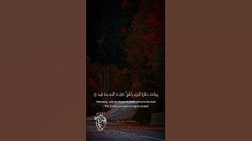 و جائت سكرة الموت بالحق ❤️😴القارئ اسلام صبحي #قرآن #إسلام_صبحي #quran #اكسبلور