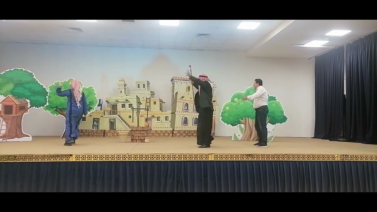 مسرحية يا دارنا