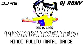 Download Lagu Dj Song || Piyar Ka Tofa Tera_Super Matal Dance Mix_By Dj Rony MP3 Download Lagu Dj Song || Piyar Ka Tofa Tera_Super Matal Dance Mix_By Dj Rony MP3