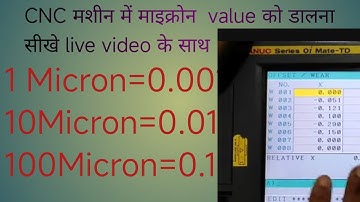 Micron value को मशीन में कैसे देते है Maicron value को डालना देखे with pratical video के साथ 