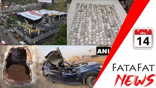 Mumbai Hoarding Collapse Kills 14 | Jewellery showroom robbed | 6 die in road accident | Fatafat