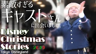 東京ディズニーランド 素敵すぎるキャストさんにクリスマスイヴイヴのディズニークリスマスストーリーズで出逢いました 4k高画質 Youtube