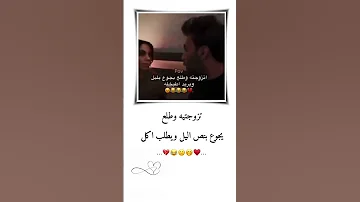 دي قومي جهوي لاكل حبيبتي اكسبلور جديدي Like لايك ايقنت تصميم فيديوهات اقنباسات دويتو Free 