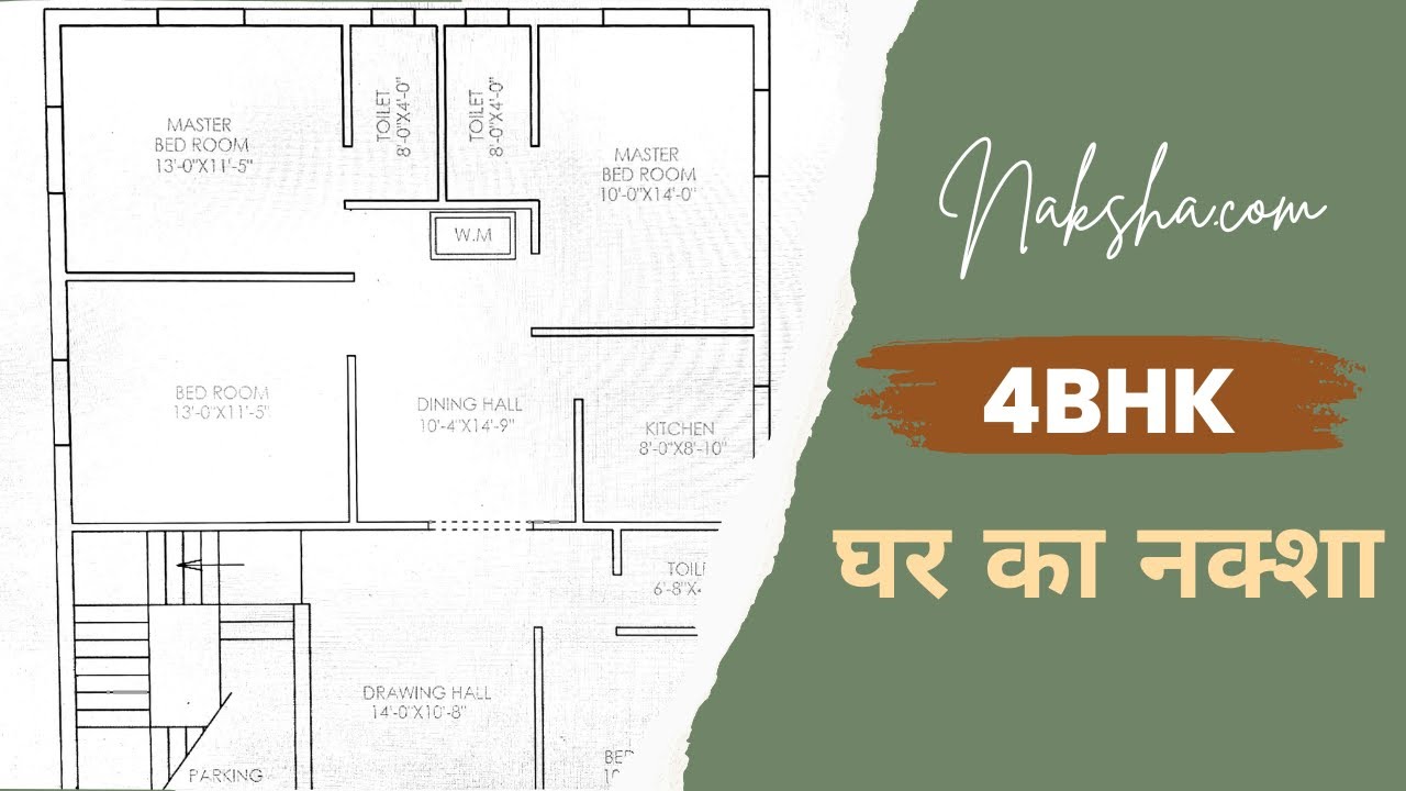 What Is 43 Square Feet