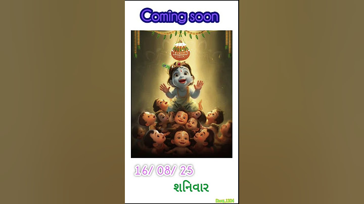 coming soon l Albelo | Kaushik Bharwad | Hina Meer | Janmashtmi & Navratri Special Garba Song🥰🤩😍