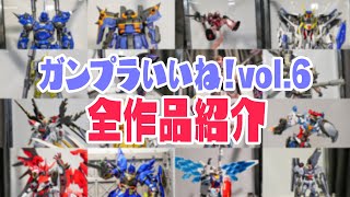 プルメイブノーマルパチ組 プルメイブノーマルパチ組 パチ組み | ビルダーズノート