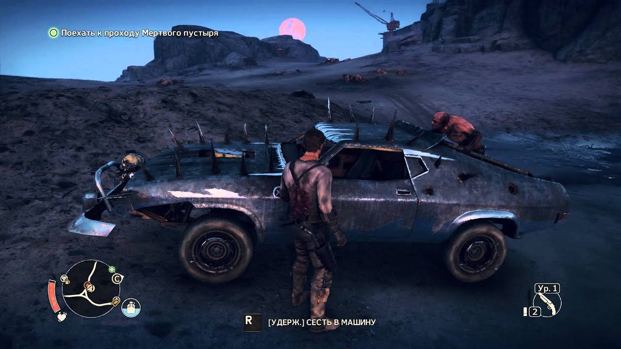 Где найти гоночные шины в mad max карта