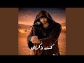 كنت ذكري