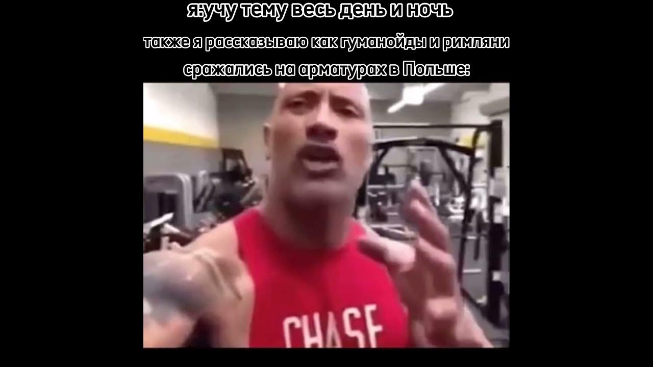 Скала говорит - YouTube