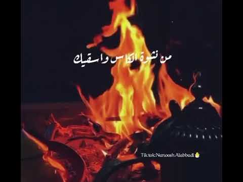 يا عيد صب القدح يا عيد