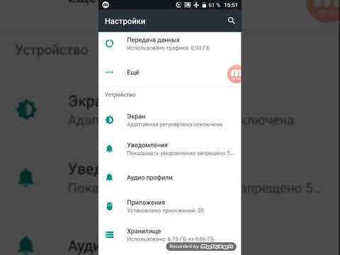 Как решить проблему интерфейс системы не отвечает легко
