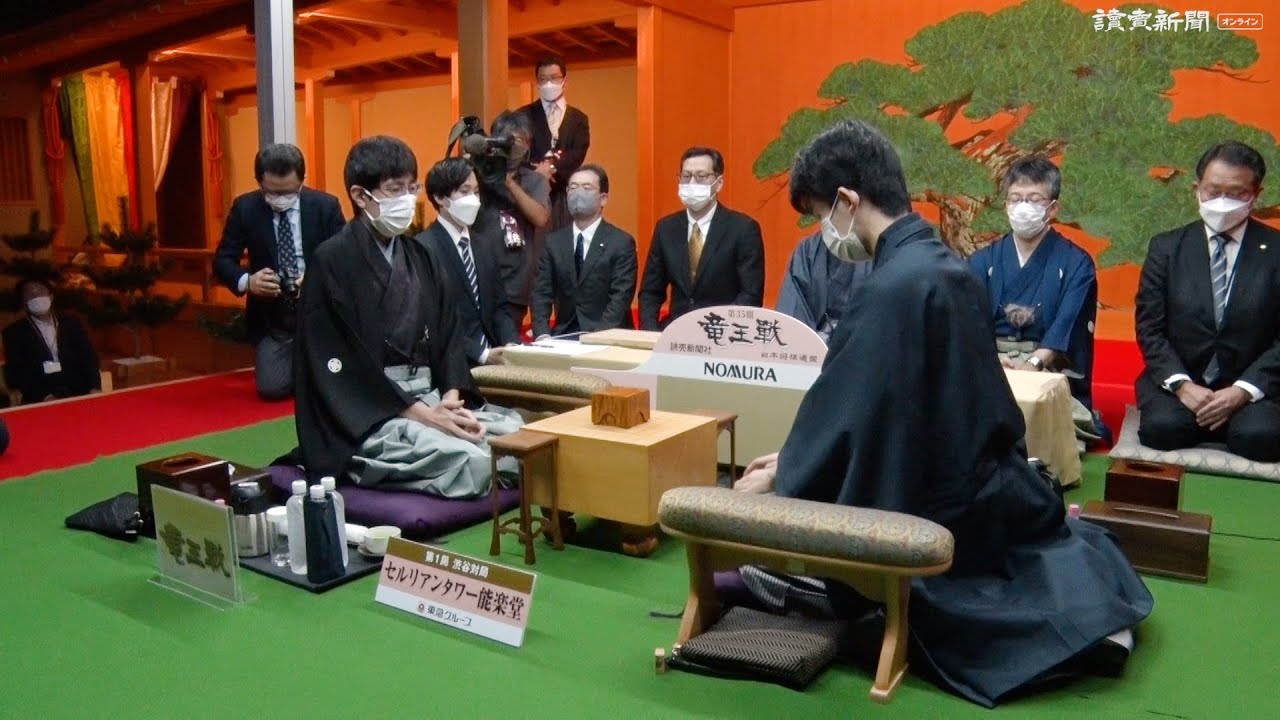 竜王戦七番勝負、第1局始まる…藤井竜王に広瀬八段が挑戦 - YouTube