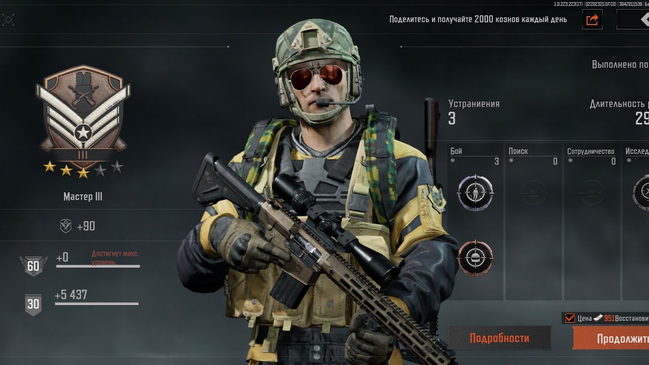 ARENA BREAKOUT! ЧИСТИМ ГОСТИНИЦУ С М110, ОНА ХОРОША И С ДАЛЕКА И НА БЛИЖНЕЙ ДИСТАНЦИИ!