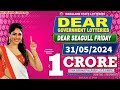 LOTTERY SAMBAD DEAR LOTTERY LIVE 8PM DRAW 31-05-2024 - Will You Are the Next Crorepati?