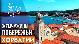 Хорватия. Море и города Истрии. Ровинь. Пореч. Пула. Остров Корчула и Плитвицкие озёра.