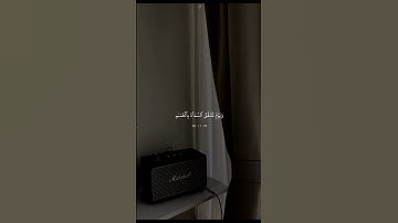 قرآن كريم/مقطع قصير/تلاوة خاشعة/سورة الفرقان🤍