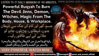 Powerful Ruqyah To Burn The Devil Jinns Demon Witches Magic From The Body House And Workplace
