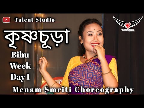 KrishnasuraKasturi BoruahMenam Smriti ChoreographyAssamese New Video 2020Dance Cover