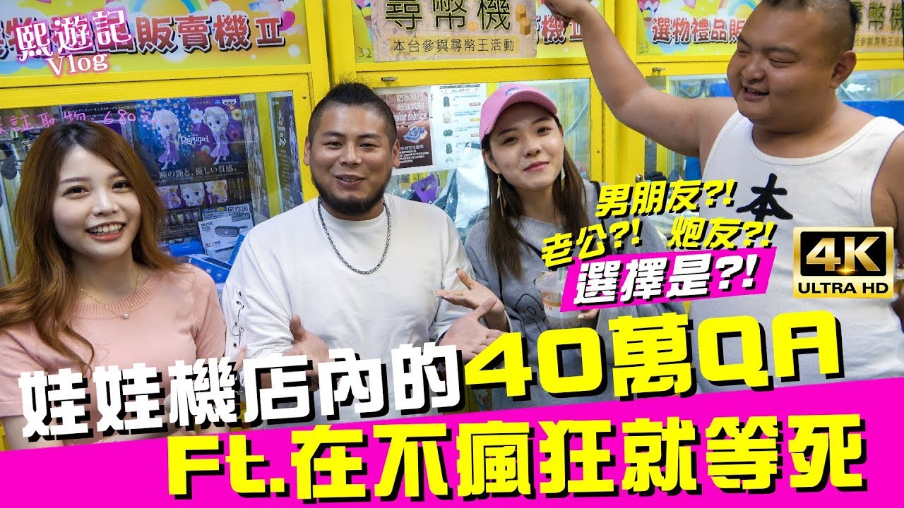 問卦 大家喜歡瑀熙嗎 Gossiping Ptt生活政治八卦