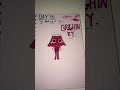 Brightney! ( day 13)