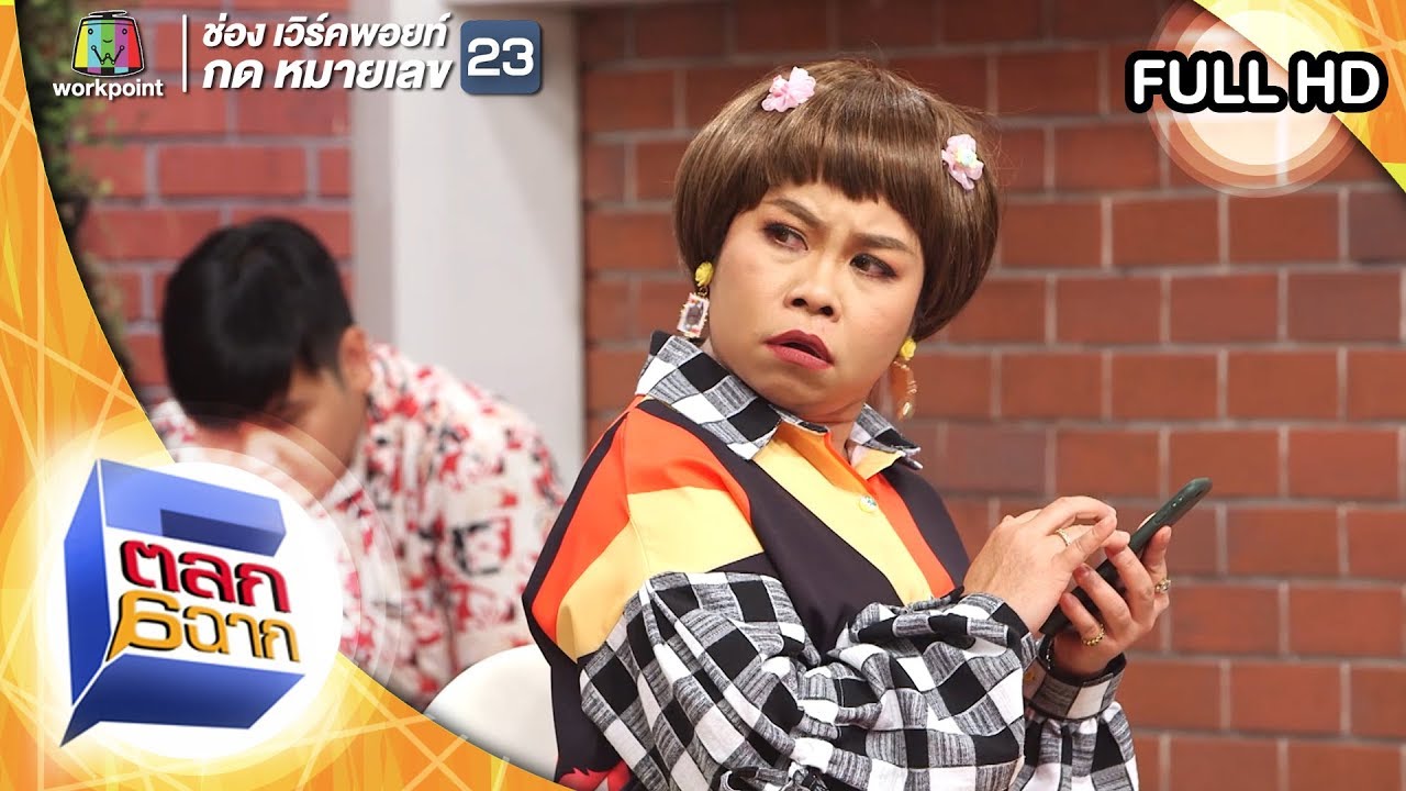 Комедия 6 сцен | 16 марта 2019 г. Full HD