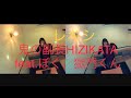 レキシ/鬼の副長 HIZIKATA feat. ぼく、獄門くん【うたスキ動画】