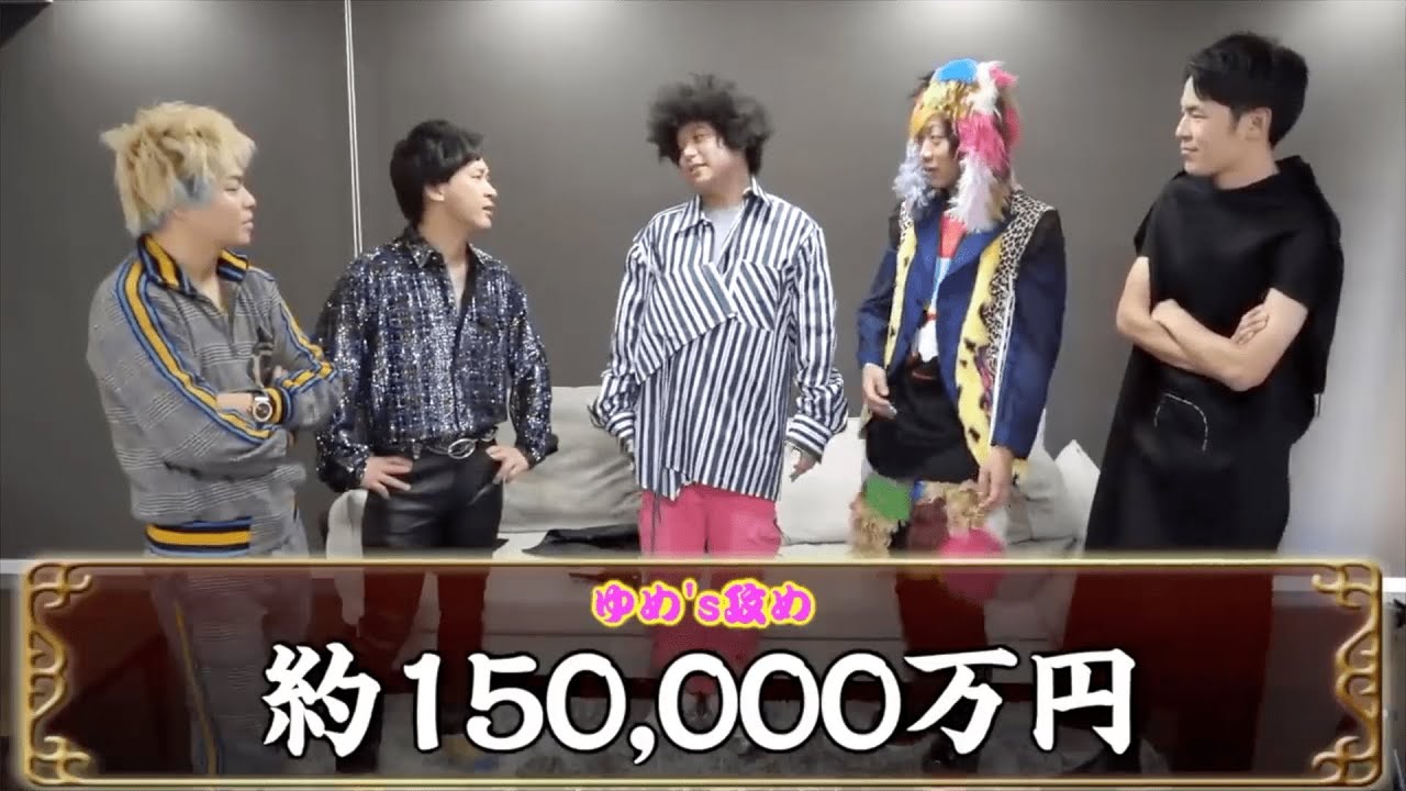 【おまんじゅう】金銭感覚バグ＆散財集１【東海オンエア】