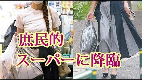 Download 安室 ちゃん 私服 Mp4 Mp3