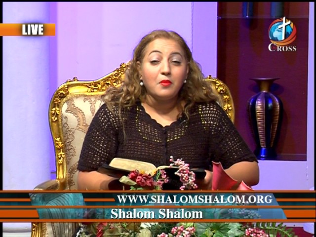 Shalom Shalom Dr Marisol Peltzer & Rev. Dexter Peltzer 05-16-2017 Arabic