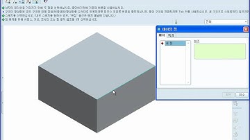 Partial round on same edge