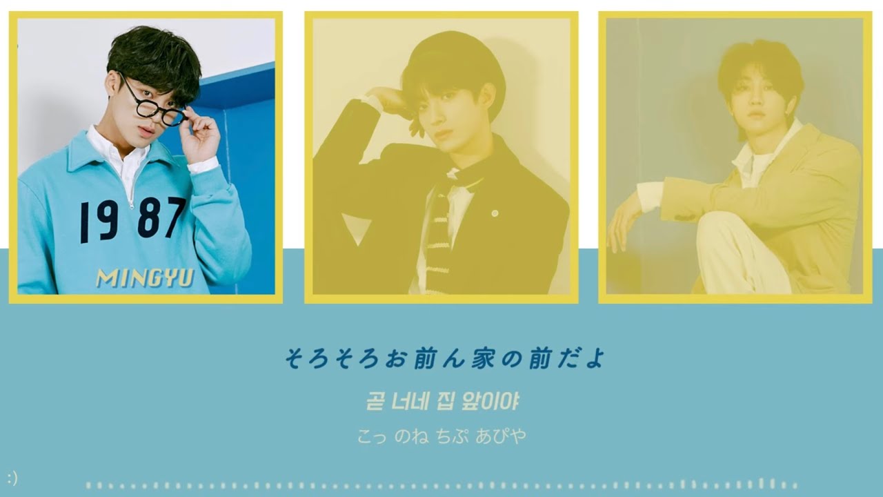 SEVENTEEN【HEY BUDDY】 歌詞和訳 カナルビ - 세븐틴/セブチ/#ミンギュ